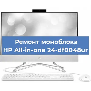 Замена разъема питания на моноблоке HP All-in-one 24-df0048ur в Белгороде
